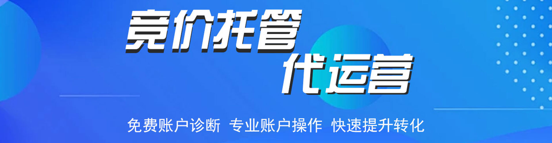 江南如何百度推广