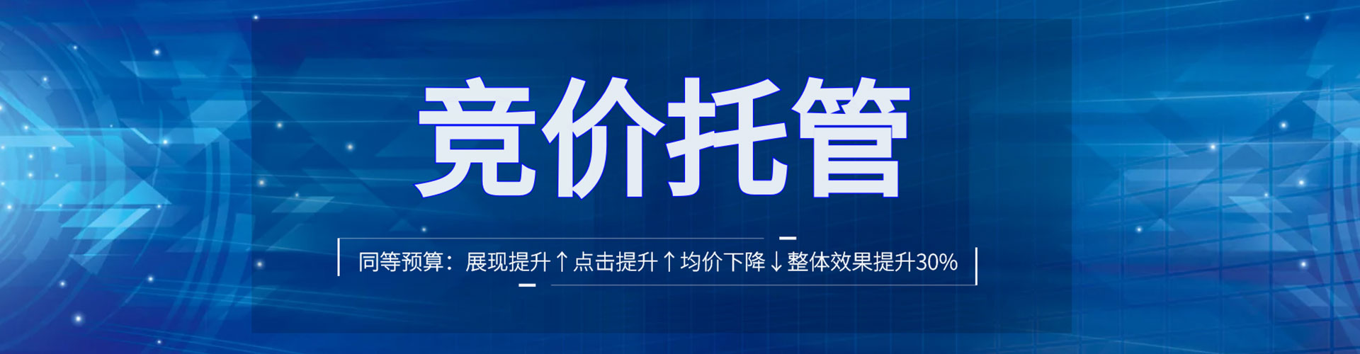 江南百度推广平台