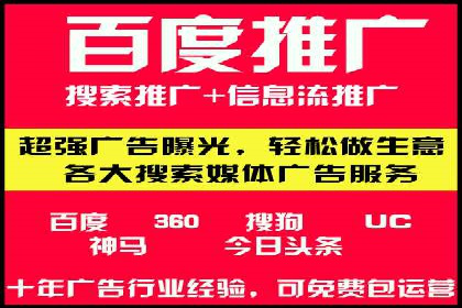 sem运营公司成功案例分享
